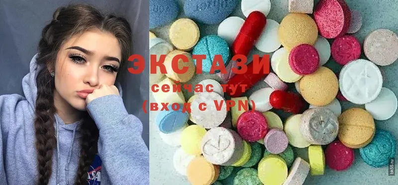 ЭКСТАЗИ 300 mg  закладка  Новомосковск 